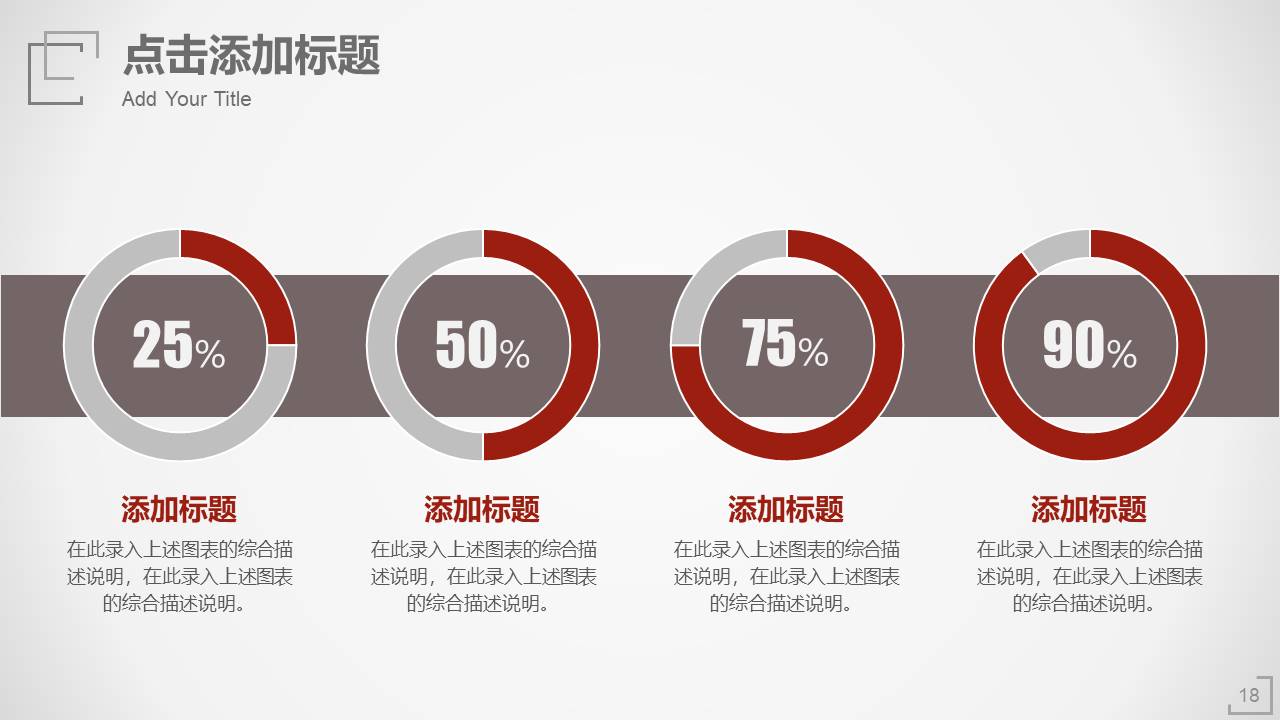 简约商务 (35).pptx